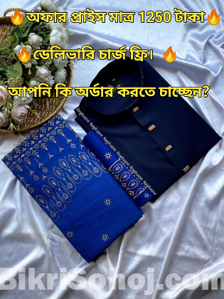 Couple set all design available